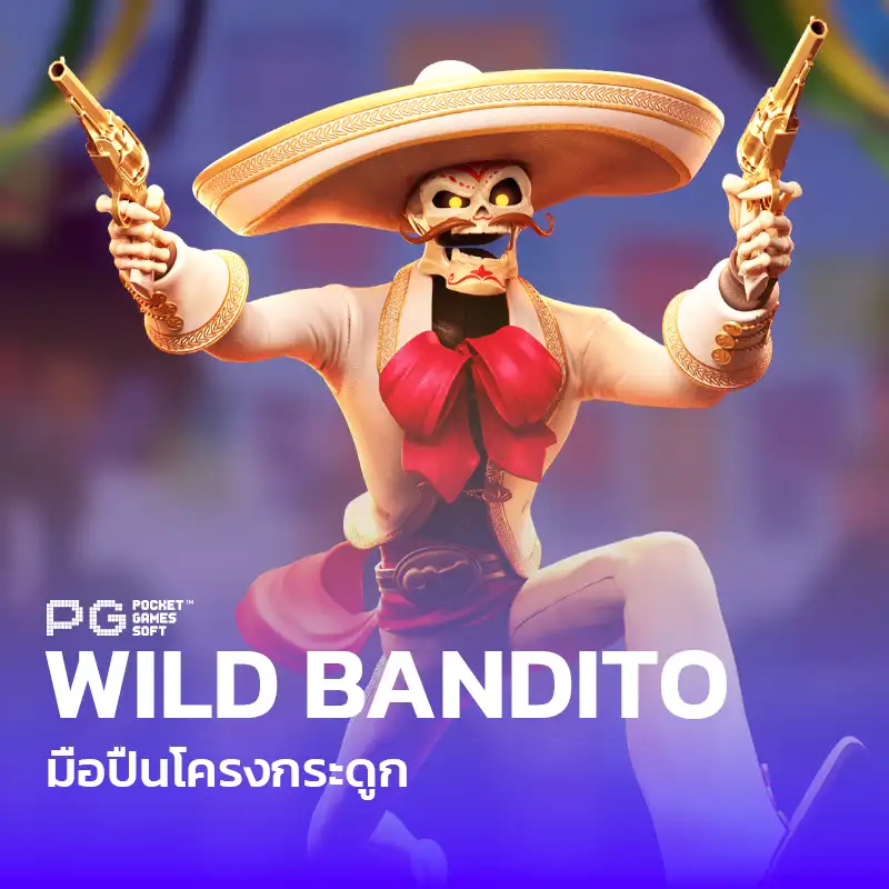 Wild bandito by sexxyบาคาร่า